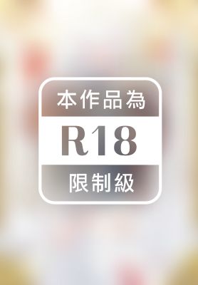 雙妖仰慕的守護神