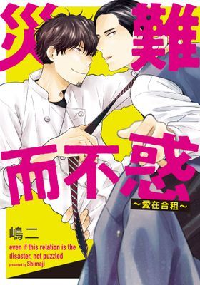 作品封面