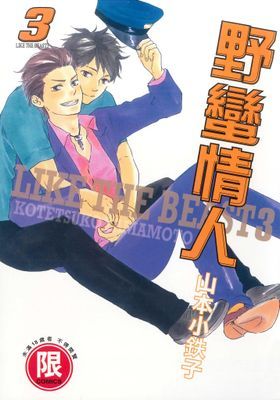 作品封面