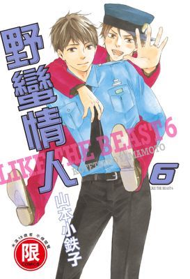 作品封面