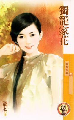 作品封面