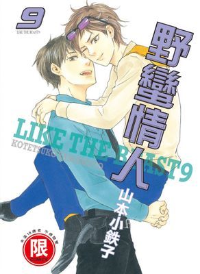 作品封面