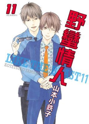 作品封面