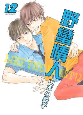 作品封面