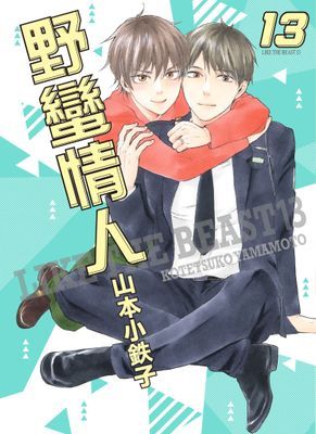 作品封面