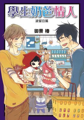 作品封面