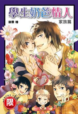 作品封面
