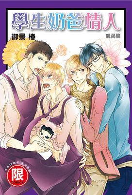 作品封面
