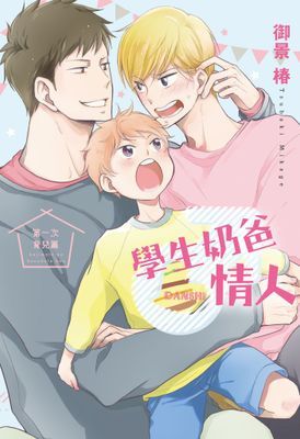 作品封面