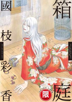 作品封面