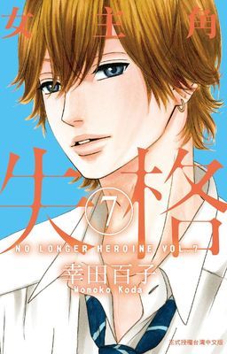 作品封面