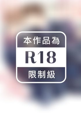 你根本不懂什麼是愛