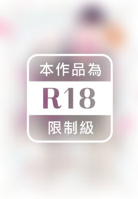 新婚Ω連接吻都不懂