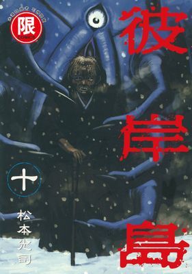 作品封面