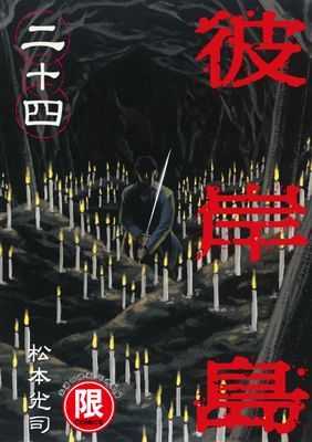 作品封面