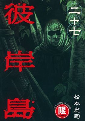 作品封面