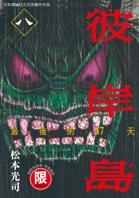 作品封面
