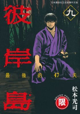 作品封面