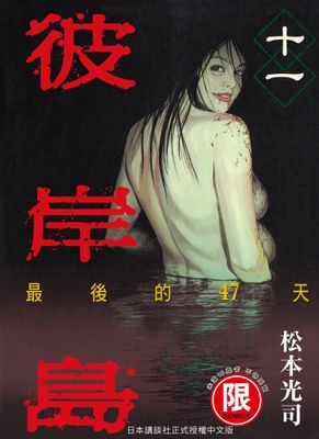 作品封面