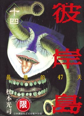 作品封面