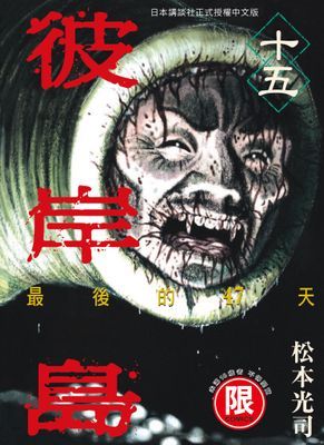 作品封面