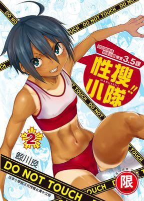 作品封面