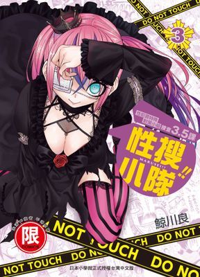 作品封面