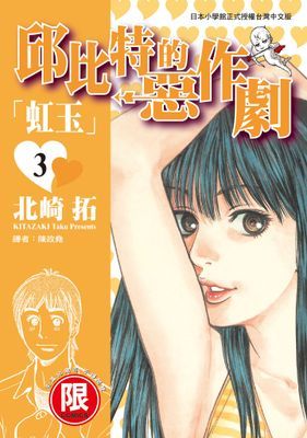 作品封面