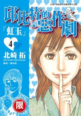 作品封面