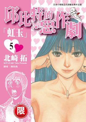 作品封面