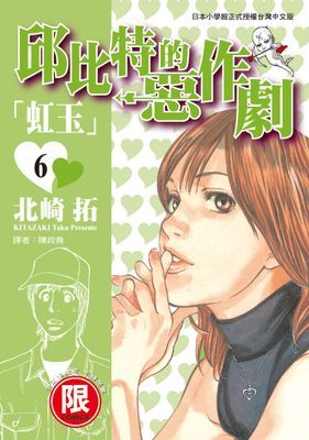 作品封面
