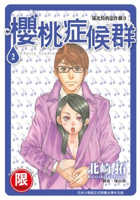 作品封面