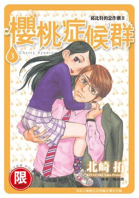 作品封面
