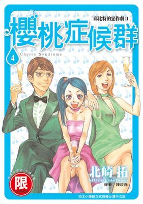 作品封面