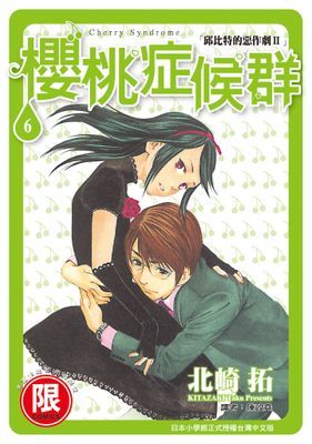 作品封面