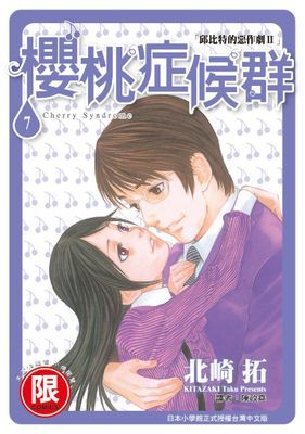 作品封面