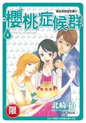 作品封面