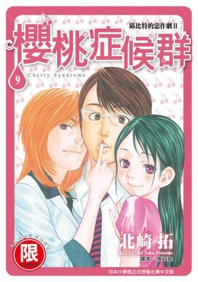 作品封面