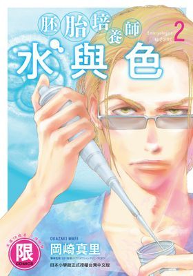 作品封面