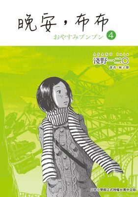 作品封面