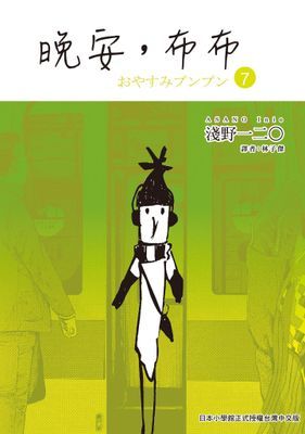 作品封面