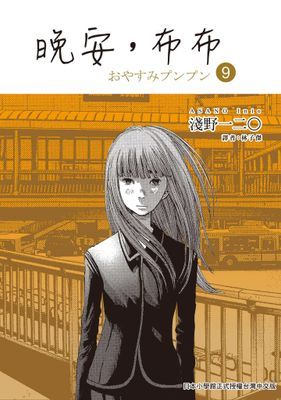 作品封面
