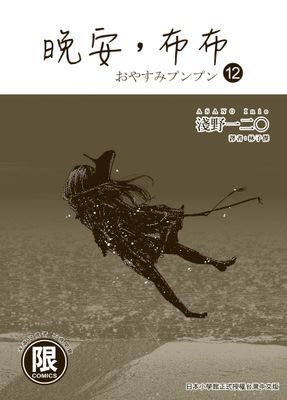 作品封面