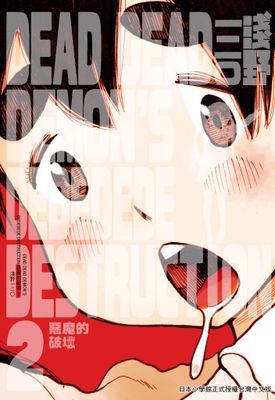 作品封面