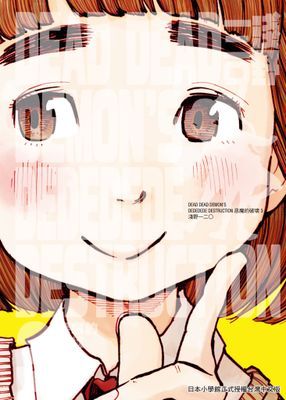 作品封面