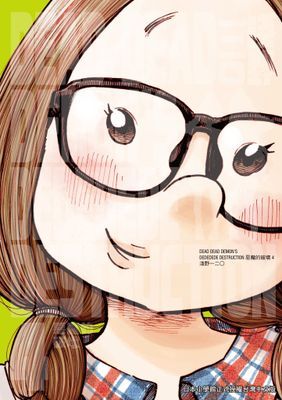 作品封面