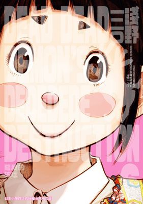 作品封面