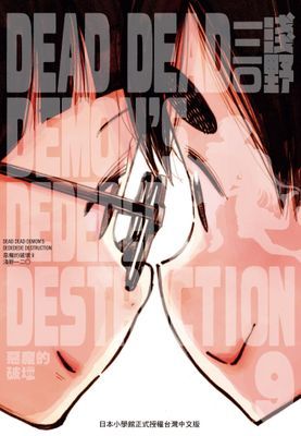 作品封面