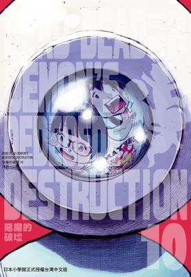 作品封面