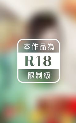 喜拍賣～月圓人倒楣?!　煙火篇